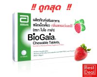 !! ถูกสุด !! BioGaia Strawberry Chewable Tablets (10 tablets) ไบโอกาย่า กลิ่นสตรอว์เบอร์รี่ ชนิดเม็ดเคี้ยว 1 กล่อง 10 เม็ด