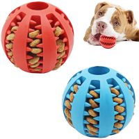 【YF】❁  Dog for Small Dogs Interactive Elasticity Chew Cleaning Rubber Food Accessories