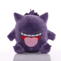 ขนาดใหญ่35เซนติเมตร TAKARA TOMY โปเกมอน Gengar ของเล่นตุ๊กตาใหม่ Gengar นุ่มยัดไส้สัตว์ของเล่นตุ๊กตาของขวัญวันเกิดสำหรับเด็กเด็ก