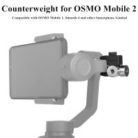 คลิปขากล้องมือถือถ่วงน้ำหนักสมดุลสำหรับสมาร์ทโฟน OSMO Mobile 2 Smooth 4 Vimble 2 Aksesori Penstabilil