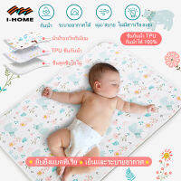 ที่นอนเด็ก，แปรงผ้าฝ้าย ที่นอนเด็ก 30*45/80*100 ผ้ารองกันเปื้อนแบบกันน้ำ ผ้ารอ