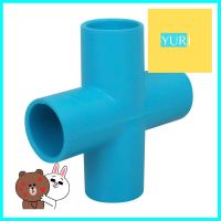 สี่ทางเกษตร PVC TOWAI 3/4 นิ้ว สีฟ้าCROSS PIPE FITTING PVC TOWAI AGR 3/4IN BLUE **โปรโมชั่นสุดคุ้ม โค้งสุดท้าย**