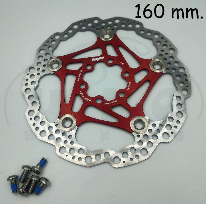hope 160mm rotor