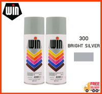 WIN สีสเปรย์อเนกประสงค์ 300 BRIGHT SILVER (แพ็ค 2 กระป๋อง)