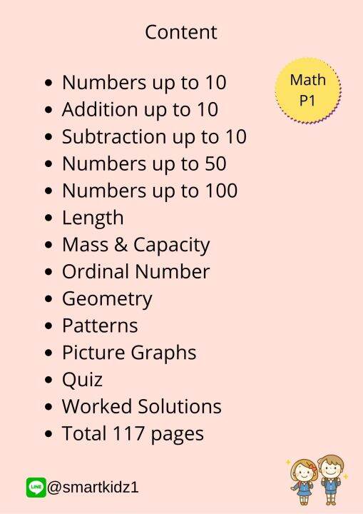 mathematics-ชั้นประถมศึกษาปีที่-1-สำหรับ-ep-mep-iep-eip