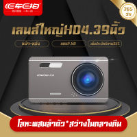 กล้องติดรถยนต์ EACHPAI A39 HD 1080P 2กล้อง หน้า-หลัง จอ4.39 นิ้ว กลางคืนชัดเจนHD มีระบบ WDR (ชัดในโหมดกลางคืน)