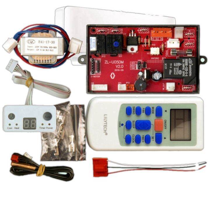 LILYTECH ZLU05DM, PG Motor, Universal Ac Control System, Universal A/C