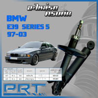 PRT โช้คอัพ  สำหรับ  BMW E39 ซีรี่ส์5 ปี 1997-2003 (STANDARD)