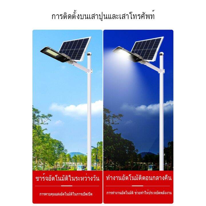 wowowow-แท้เกรดพรีเมี่ยม-35-500w-โคมถนน-โคมไฟถนนพลังงานแสงอาทิตย์-ไฟโซล่าเซลล์-ไฟถนน-ไฟสนาม-ดีไซด์ทันสมัย-ราคาถูก-พลังงาน-จาก-แสงอาทิตย์-พลังงาน-ดวง-อาทิตย์-พลังงาน-อาทิตย์-พลังงาน-โซลา-ร์-เซลล์