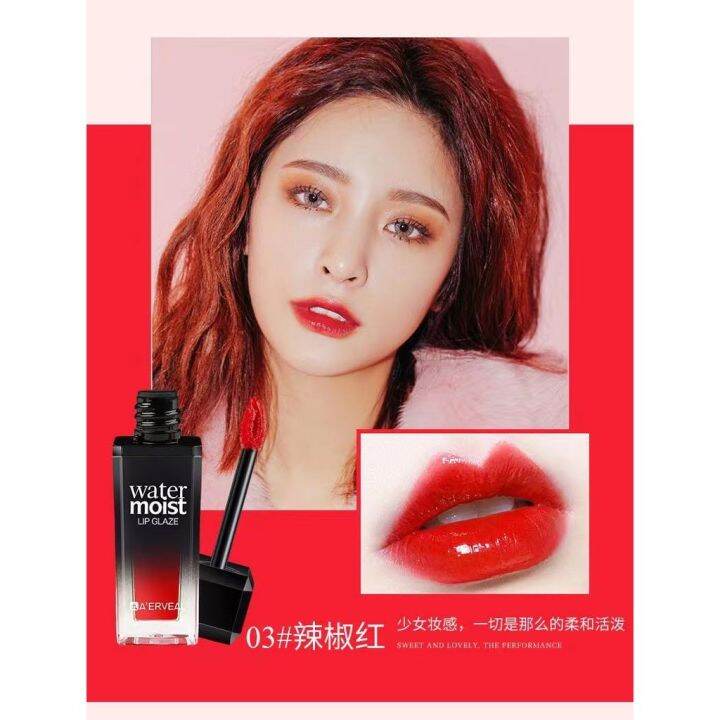 Melody.K A'erveal Water Moist Lip Glaze Liptint Lip Gloss Lazada PH