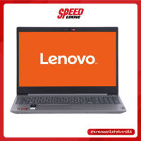 LENOVO NOTEBOOK IDEAPAD 3 15ARE05-81W400DSTA (15.6) PLATINUM GREY By Speed Gaming