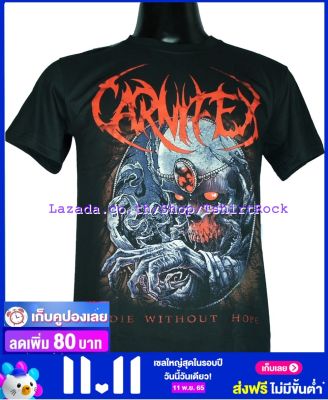 เสื้อวง CARNIFEX เสื้อยืดวงดนตรีร็อค เมทัล เสื้อร็อค  CNF1460 ส่งจาก กทม.