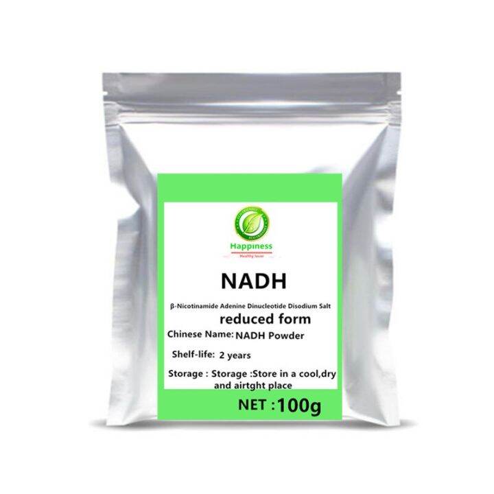 วัตถุดิบเครื่องสำอาง98-ผง-nadh-cas-no-606-68-8-nicotinamide-adenine-dinucleotide-disodium-salt-ลดรูป