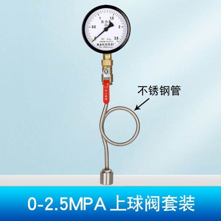 original-pressure-gauge-y100-fire-pipe-suit-water-pressure-gauge-barometer-vacuum-negative-pressure-oil-pressure-gauge-1-6-level-hydraulic