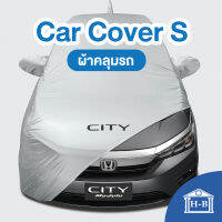 Home Best ผ้าคลุมรถ Honda City 2010 ถึง ล่าสุด งานเกรดA ตรงรุ่น Silver Coated กันแดด กันฝน ป้องกันรอย