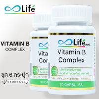 ไลฟ์ วิตามินบี คอมเพล็กซ์ Life Vitamin B Complex วิตามิน วิตามินบีรวม ชุด 6 กระปุก