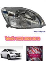 ราคาต่อข้าง ไฟหน้า โคมไฟหน้า เสื้อไฟหน้า Vios วีออส 2007 2008 2009 2010 2011 2012 พร้อมส่ง เกรดอย่างดี ตรงรุ่น งานสวย พร้อมส่ง...