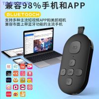 HOT ITEM ❀✢ Rechargeable Remote Selfie Vibrato Fast Hand Video Page Up And Down Novel Page Turning Multi-Functional Bluetooth Remote Control