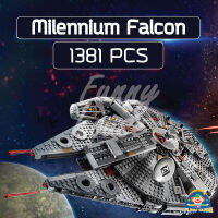 ชุดตัวต่อ NO.19020 ยานสตาร์วอร์ฟาร์คอน Milennium Falcon จำนวน 1,381+ ชิ้น