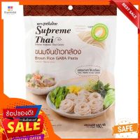 ขนมจีนข้าวกล้องSupremeThai Germinated Rice Pasta-Brown Rice 150 g