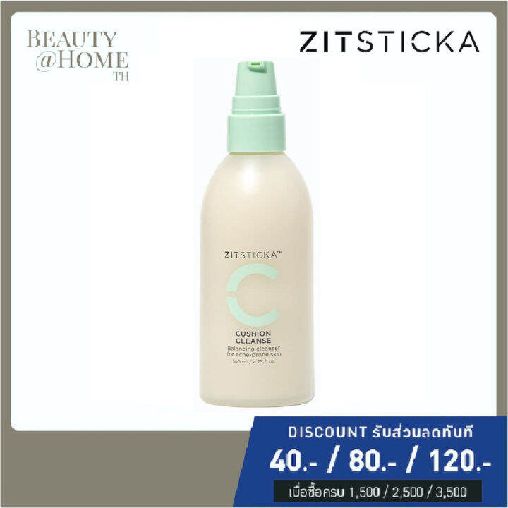 *พร้อมส่ง* ZITSTICKA Cushion Cleanse Balancing Facial Cleanser for Acne