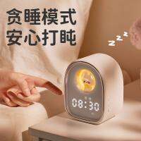 [COD] capsule cute rabbit alarm clock USB charging timing led atmosphere light applet countdown snooze hour