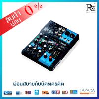 สินค้าผ่อน 0% ของแท้ ประกันสยามดนตรียามาฮ่า YAMAHA MIXER MG06X มิกเซอร์ รุ่น MG06X MG-06X 6 แชลแนล เอฟเฟคแท้ มินิมิกซ์ เครื่องผสมสัญญาณเสียง PA SOUND CENTER