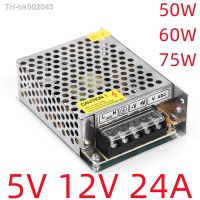 ♞♤ 50W 60W 75V 5V 12V 24V Power AC-DC 100-240V TO 5V 12V 24V 2A 3A 5A 10A Switching Power Supply Transformer LED SMPS