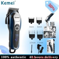 Kemei 100-240V Professional Hair Trimmer ชาร์จ Clipper ผู้ชายเครื่องโกนหนวดเคราไฟฟ้าเครื่องตัดผม KM-1995