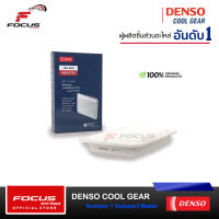 Denso กรองอากาศ Suzuki Swift 1.2 Eco Car ปี12-17 Suzuki Ciaz  / เด็นโซ่ ซูซูกิ สวิฟ 1.2 เซียส /  260300-0390/ 13780-58M00