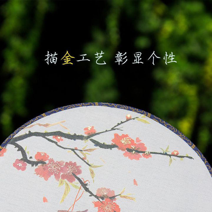 ซีรีอิน-พัดลมวงกลมพัดลมแบบมือถือโบราณฤดูร้อนเต้นรำพัดลมคลาสสิก-chinoiserie