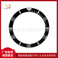 Dongguan Hongtu จัดหาเส้นผ่านศูนย์กลางภายนอก 31.8mm เส้นผ่านศูนย์กลางภายใน 26.2mm กรอบนาฬิกาเซรามิก