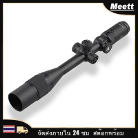 DISCOVERY VT-R 6-24X42AOAC รุ่นล่าสุด รับประกันของแท้ เส้นเล็งแบบใหม่ กล้องติดปืนยาว