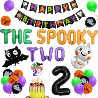 SURSURPRSE The Spooky Two Party Decoration - Halloween 2nd Birthday Party Decorations For Boys Girls, Purple Green Orange Halloween Happy Birthday Banner, Bat Ghost Foil Balloons, The Spooky 2 Cake Topper