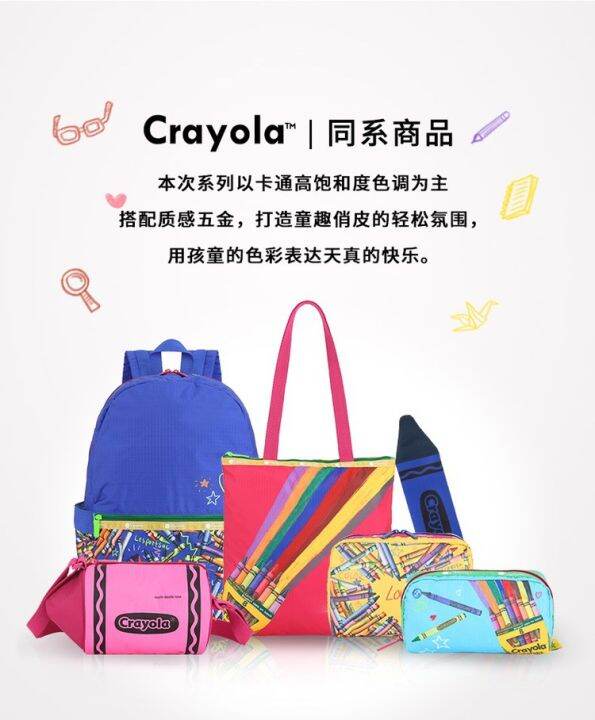 li-shao-crayola-ชุดกระเป๋า-messenger-แฟชั่นกระเป๋าสะพายไหล่สบายๆ3352