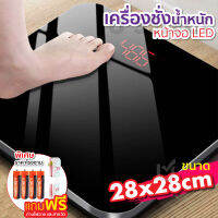 เครื่องชั่งน้ำหนักดิจิตอล มีการรับประกัน scale weight หน้าจอ LED เครื่องชั่ง นน  ขนาด28x28cm ที่ชั่งน้ำหนัก น้ำหนักสูงสุด 180KG