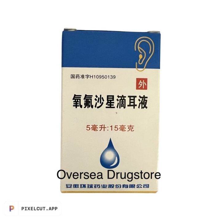 [Freeshipping] Ofloxacin Ear Drops (5ml) Expiry May 7 2024 Lazada PH