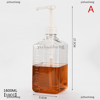 yizhuoliang 1600ml Coffee syrup dispenser Multi-Function น้ำผึ้งซอสซอสมะเขือเทศขวด W/PUMP