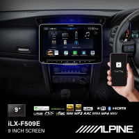 Alpine iLX-F509E (RP00035A01) หน้าจอติดรถยนต์ขนาด 9 นิ้วรุ่นใหม่ล่าสุดแบบ 1 DIN เล่นเพลง Hi-res รองรับ CarPlay wireless