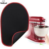 Studyset IN stock Rubber Slider Mat Compatible For Kitchenaid 4.5-5 Qt Mixer Moving Pad For Coffee Machine Air Fryer Desktop Mixer Toaster