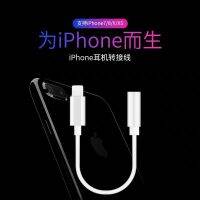 Apple 11 Headphone Adapter 3.5mm Audio Application 78xxrxs Listening to Music Voice Converter