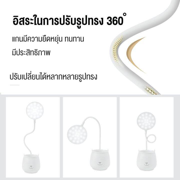 โปรโมชั่น-โคมไฟอ่านหนังสือ-led-4w-ถนอมสายตา-โคมไฟตั้งโต๊ะ-สไตล์-โมเดิร์น-หลอดไฟ-led-แบตเตอรี่ในตัว-ให้ความสว่างสูง-ราคาถูก-หลอด-ไฟ-หลอดไฟตกแต่ง-หลอดไฟบ้าน-หลอดไฟพลังแดด