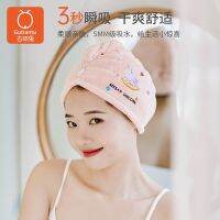 [COD] New Gutian Thickened Fleece Embroidery Quick-drying Household Absorbent Hat