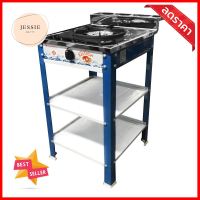 เตาแก๊สตั้งพื้น 1 หัว LUCKY FLAME LF-502 สีน้ำเงินFREESTANDING GAS STOVE LUCKY FLAME LF-502 BLUE **จัดส่งด่วนทั่วประเทศ**