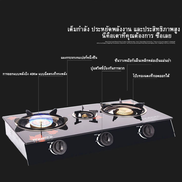 เตาแก๊สแบบ-3-หัวเตา-เตาแก๊ส-gas-stove-ทำความสะอาดง่าย-ไม่เป็นสนิม-สามารถใช้พร้อมกันได้ทั้ง-3-หัวเตา-ทนทานการใช้งานน้ำหนักเบาวางภาชนะ-ทำอาหารสดวก