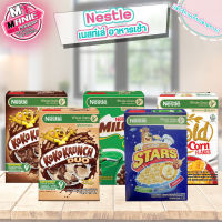 ?? nestle เนสท์เล่ โกโก้ครั้นช์ ซีเรียล ไมโล ฮันนี่สตาร์ล โกลด์คอร์นเฟลกส์ อาหารเช้า คอร์นเฟลกส์ อาหาร