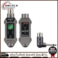 ตัวรับสัญญาณ Xlr ไมโครโฟนระบบไร้สาย ไมโครโฟนรับสัญญาณไร้สายสำหรับเครื่องบันทึกเครื่องผสม Xlr ระบบไร้สาย6.5อะแดปเตอร์สำหรับไมค์ไดนามิก