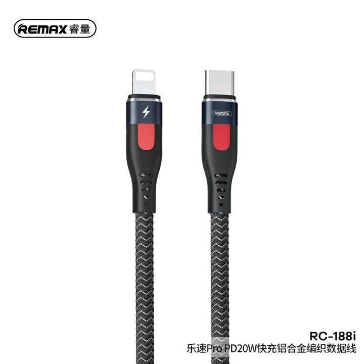 remax-rc-188i-lesu-pro-data-cable-สายชาร์จ-pd-20w-type-c-to-ip