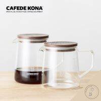 เหยือกเสิร์ฟกาแฟดริปพร้อมหูจับ CAFEDE KONA เหยือกแก้วทนความร้อน ขนาด 360ml/600 ml ฝาไม้จริง สำหรับดริปและเสริฟกาแฟร้อน