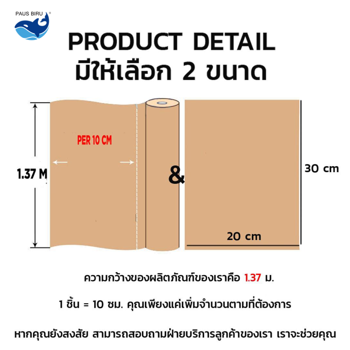 เทปหนังติดโซฟา-l-เทปหนังกาวในตัว-l-ซ่อมโซฟา-แพทช์หนัง-stick-on-leather-repairing-patch